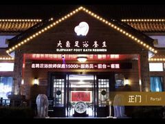 -S86酒吧(宁波樟溪北路店)