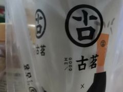 -古茗(潘水店)
