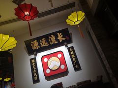 -受气牛肉·重庆耙牛肉(来福士店)