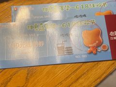 -易生活购物公园