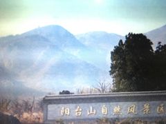 -阳台山自然风景区