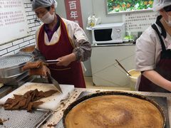 -香糯炎荞饼王(解放碑店)