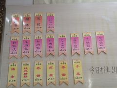 -昭德轩