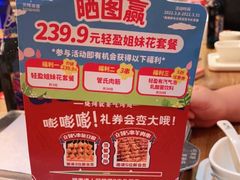 -管氏翅吧(国展店)