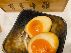 有章溏心蛋-有章牛杂(石厦店)