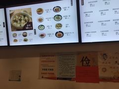 -五芳斋(中山大道总店)