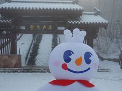 -少华山国家森林公园