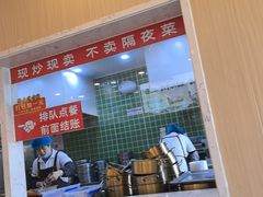 -古城包子(康乐里店)