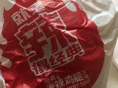 -麦当劳(朝阳北路店)