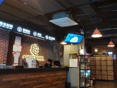 -长藤鬼校(龙翔店)