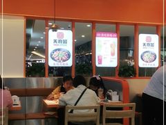 大堂-天府国麻辣香锅(悦荟广场店)