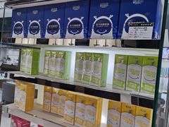 -宝岛眼镜(长沙侯家塘店)