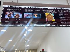 -莫朗核桃饼(虹泉路店)