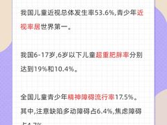 -卓跃儿童运动馆(探十里中心)