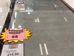 -百安居装修建材卖场(罗湖店)