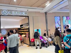 -海底捞火锅(金光华店)