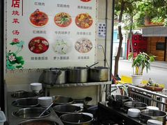 -雨田饭店
