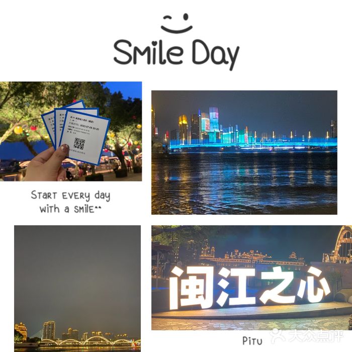 闽江夜游台江旅游码头图片