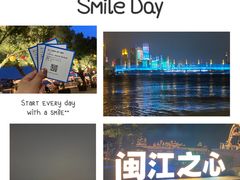 -闽江夜游台江旅游码头