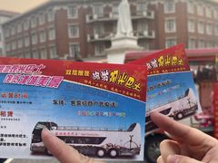 -天津意大利风情旅游区