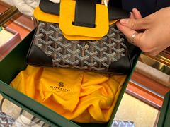 -Goyard 高雅德(国贸商城店)
