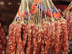 -皇上皇腊味店(下九路店)