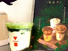 -代数学家algebraist(东吴龙湖天街店)