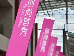 -哈尔滨西城红场
