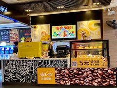 -麦当劳(广州花城汇店)