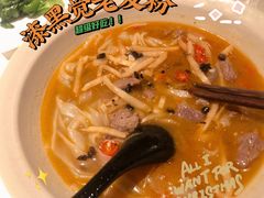 牛肉老友汤粉-漆黑觉米粉(三里屯店)