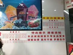 -百花传统甜品店(原址店)