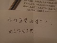 -壹迦桌游·血染钟楼剧本杀狼人杀