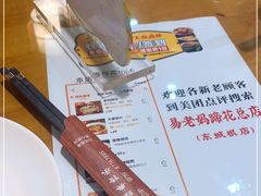 -易老妈蹄花.特色川菜(人民公园总店)