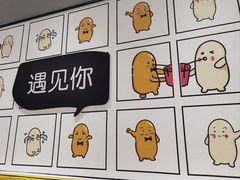 -鲜芋仙(南开大悦城店)