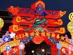 -西安城墙·碑林历史文化景区