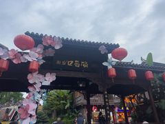 -磁器口古镇