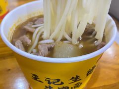 生烫牛肉粉-王记生烫牛杂面馆(兰陵路店)