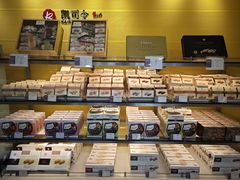 -凯司令西点房(南京东路店)