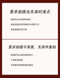 -二十一世纪婚纱摄影(省府前街店)