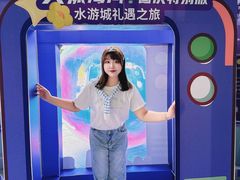 -鹏欣水游城