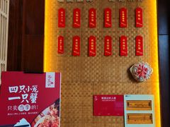 -锡笼记·无锡小笼(新明路店)