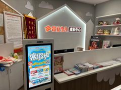 -昂立少儿成长中心(普陀星方汇校区)