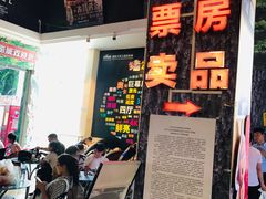 -奥斯卡西元国际影城(4K激光巨幕&杜比全景声沙发座椅)