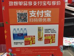 -家乐福(八宝街店)