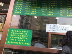 -老回回饺子馆(海洋馆店)