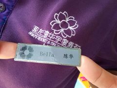 -三亚亚龙湾雅高美爵酒店