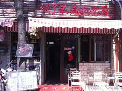 门面-做了不起的80后