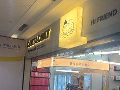 -静宜和她的朋友(星海广场店)