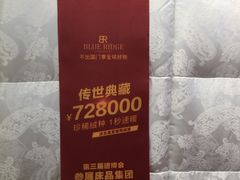 -新世界大丸百货