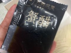 -贡梅老面馆·蟹粉面·无锡特色小吃(南长街主推店)